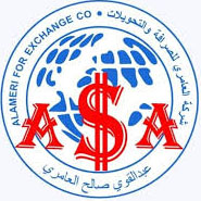 خطاء