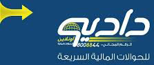 خطاء